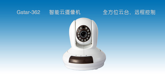 云端守護 小微企業與家庭的智能監控新選擇